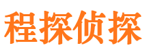 大名市侦探调查公司